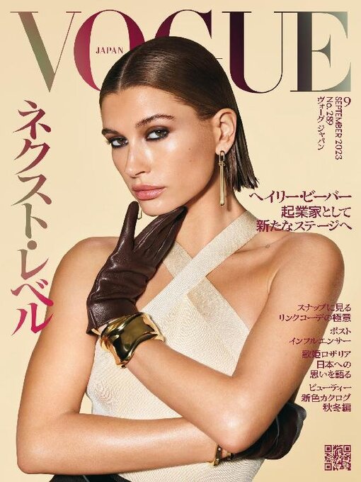 Title details for VOGUE JAPAN by Conde Nast Japan LLC - Available